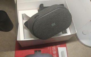 小米VR眼镜白色版（小米VR眼镜白色版的性能和设计如何？一起来了解吧！）