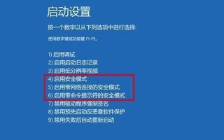 快速恢复重装系统教程（一键恢复重装系统的最简方法，轻松解决电脑问题）