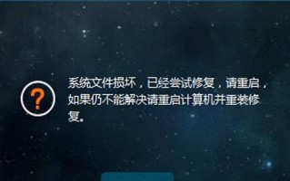解决电脑数据格式错误的方法（有效处理电脑数据格式错误，避免数据丢失和损坏）