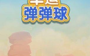 A9如何成功发射？（A9火箭发射成功背后的科技突破和团队努力）