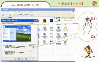 电脑上网视窗设置教程（轻松学会配置电脑网络设置，畅享上网乐趣）