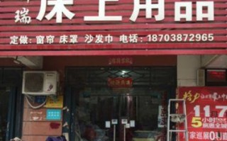 祥瑞充电器（领先科技打造智能高效全方位保护安全充电）