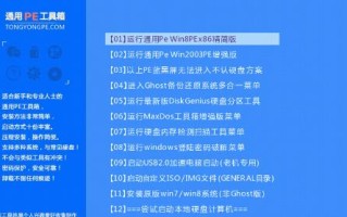 使用优盘轻松安装联想电脑系统（教你一步步完成系统安装，快速恢复电脑正常运行）