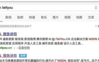 大白菜U盘安装系统教程（一种特殊的DIY安装方式，让你轻松驾驭新系统）