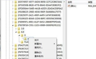 电脑设备输入姓名错误的常见问题及解决方法（避免电脑设备输入姓名错误的关键步骤与技巧）