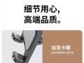 手机支架安装教程电脑篇——打造舒适的手机办公环境（手机支架安装教程电脑篇）