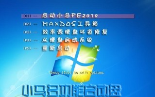威可信U盘——保护您的数据安全利器（高速传输、可靠性强、防水防震）