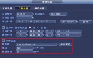 电脑时间调整错误的解决方法（突破时间难题，快速修复电脑时钟问题）