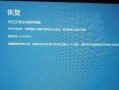 电脑显示参数校验错误的原因及解决方法（深入了解电脑显示参数校验错误，轻松解决问题）