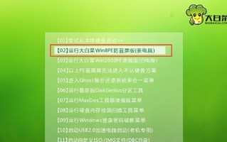 Win7镜像U盘安装教程（详细步骤分享，Win7镜像U盘安装助您快速配置电脑）