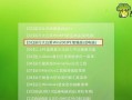利用大白菜引导修复工具解决电脑问题的完全指南（轻松应对电脑故障，大白菜引导修复工具助你一臂之力）
