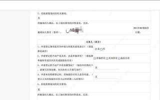 电脑盖章水印错误解决之道（解决电脑盖章水印错误的简便方法）