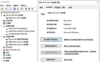 如何使用SSD安装Windows10（详细教程帮助您顺利安装新系统）