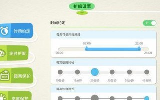 学校平板电脑解锁教程（快速解锁学校平板电脑，提升学习效率）
