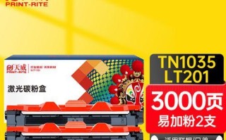 联想M7256whf笔记本评测（揭秘联想M7256whf笔记本的特点和优势）
