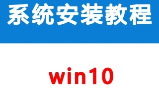 使用Win7U盘启动安装系统教程（简单易懂的Win7U盘启动安装系统教程及关键步骤解析）