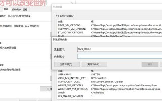 解决电脑应用程序加载错误的有效方法（探究加载错误背后的原因与解决方案）