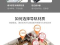 简易教程（一步步教你更换电脑键盘滑轨，让键盘使用更顺畅）