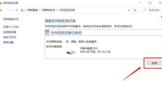 使用U盘制作GOST启动盘的简易教程（快速学会制作GOST启动盘，实现系统备份和恢复）