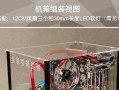 卧式电脑机箱拆解教程（轻松学会拆解卧式电脑机箱，让你的硬件升级更加便捷！）