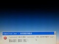 电脑游戏中的系统错误（探究系统错误的原因及解决方法）