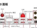 教你如何更换台式电脑主板（详细步骤，让你轻松完成更换主板的任务）