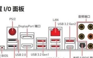教你如何更换台式电脑主板（详细步骤，让你轻松完成更换主板的任务）