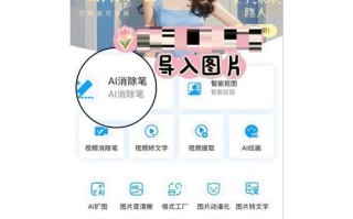 手机相册如何导入电脑（一步步教你将手机相册中的照片导入电脑）