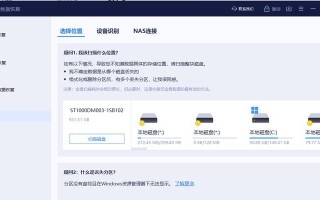 恢复内存卡数据软件推荐（解决内存卡数据丢失问题的最佳工具推荐）