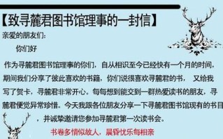 袁岳名子的成就与贡献（探索袁岳名子在学术界的影响与领导能力）