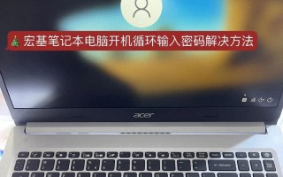 电脑开机运行exeplorer错误解决方案（探索如何解决电脑开机时出现的exeplorer错误）