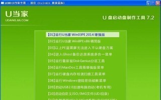 寻找最佳U盘PE系统制作工具（评估工具性能、易用性和功能的关键指标）