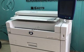 施乐电脑扫描通讯错误及解决方法（解决施乐电脑扫描通讯错误的实用指南）