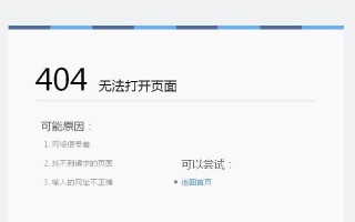 电脑今日热点（探索电脑错误的背后原因，提供解决这些问题的有效方法）