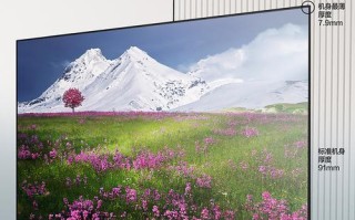 55U6600C电视的优缺点及评价（探索55U6600C电视的画质、功能和性能表现）