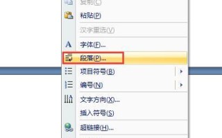 解决Word空白页面无法删除的问题（探究Word中空白页面删除难题的解决方法）