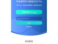 揭秘不用电脑装WiFi密码错误的秘密（探索WiFi密码错误的原因及解决方案）