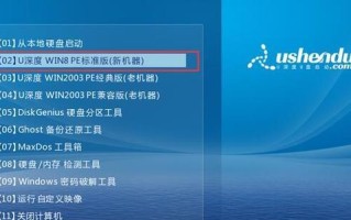 如何使用u启动备份系统来保护您的数据（详细教程及实用技巧，助您轻松备份重要文件）