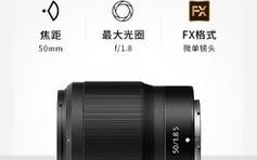 501.8g全画幅（以轻巧全画幅为目标，501.8g全画幅相机的亮点和革新）