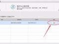 iPhone备份恢复到另一个手机需要多长时间？（探究iPhone备份恢复过程所需的时间以及影响因素）