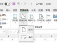 电脑横向表格制作教程（轻松掌握电脑横向表格制作技巧）
