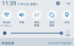 三星电脑开机教程（详细步骤帮助您快速开机）