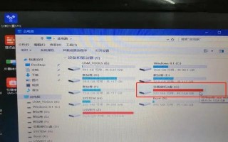系统在线重装电脑教程——轻松解决电脑问题（一键恢复系统，让电脑焕然一新）