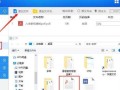 解密PDF打开密码的方法（揭开PDF密码保护的秘密，快速去掉打开密码）