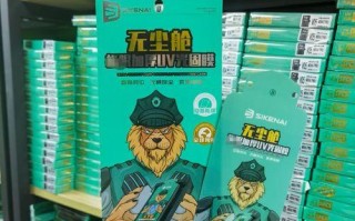 探究思科耐钢化膜的性能和应用领域（耐钢化膜在工业领域中的关键作用及前景展望）