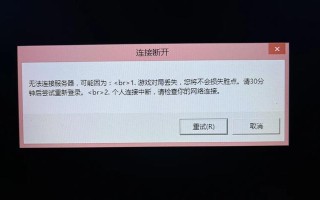 解决电脑小游戏显示错误的方法（排除故障、优化性能，畅玩小游戏的秘诀）