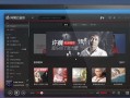 网易云音乐罐子电脑教程（用罐子电脑搭建一个属于你的私人音乐世界）