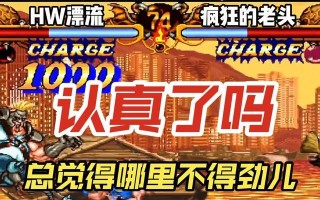 双截龙忍者电脑连招教程（从零开始，轻松掌握双截龙忍者电脑版的高级连招技巧）
