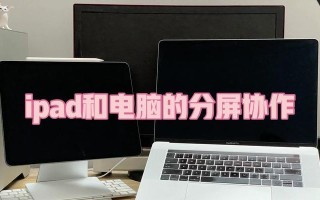 JCGQ8电脑设置教程（轻松上手，快速配置你的JCGQ8电脑）