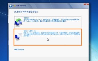 如何使用U盘安装Windows7原版系统（简单教程帮助您轻松安装Windows7系统）